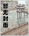 租房往事