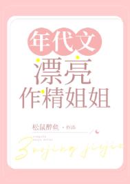 司歷宫的嫦笙星君