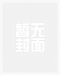 震世狂龙